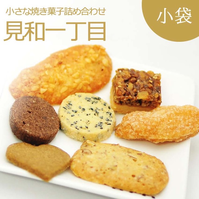 見和店人気ランキング2位