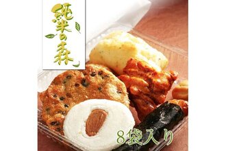 京成店人気ランキング3位