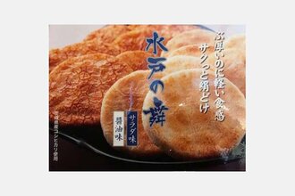 水戸大洗店人気ランキング2位