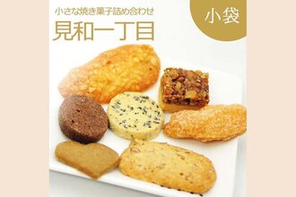 見和店人気ランキング2位