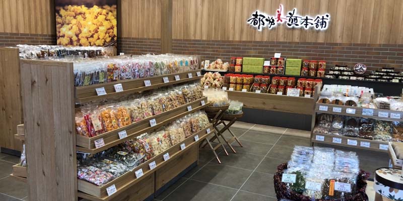 都炉美煎本舗 つくば学園の森店 店内01