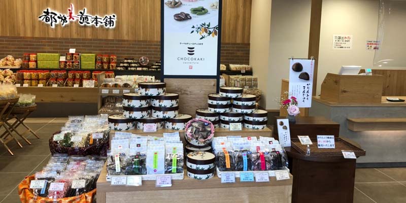 都炉美煎本舗 つくば学園の森店 店内02