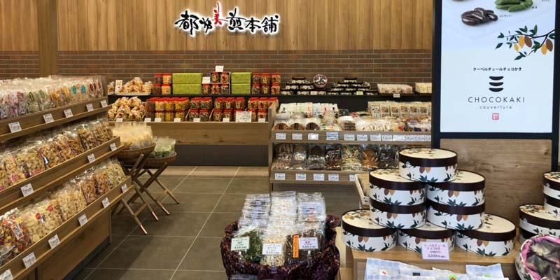 都炉美煎本舗 つくば学園の森店 店内03