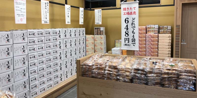 都炉美煎本舗 つくば学園の森店 店内04